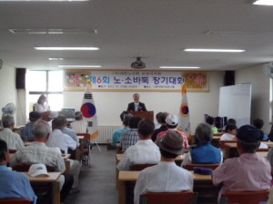 대한노인회 포천시지회, 제6회 노・소 바둑, 장기대회 개최 